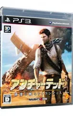 PS3/アンチャーテッド -砂漠に眠るアトランティス-