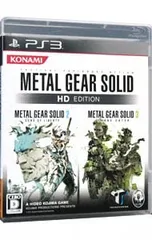 PS3／メタルギアソリッド HD エディション