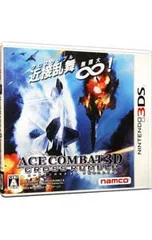 3DS/エースコンバット 3D クロスランブル