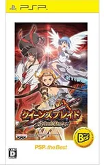 PSP/クイーンズブレイド スパイラルカオス PSP the Best