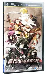 PSP／薄桜鬼 〜幕末無双録〜