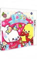 3DS/まめゴマ よいこ まるいこ げんきなこ!