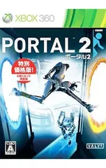 Xbox360/ポータル2(価格改定版)