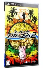 PSP/スーパーダンガンロンパ2 さよなら絶望学園