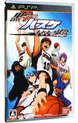 PSP/黒子のバスケ キセキの試合