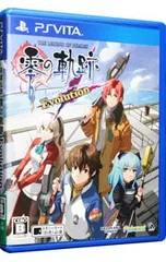 PSVita/英雄伝説 零の軌跡 Evolution