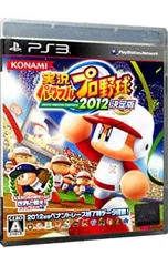 PS3/実況パワフルプロ野球2012 決定版