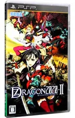 PSP/セブンスドラゴン2020-II