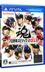 PSVita/プロ野球スピリッツ 2013