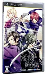 PSP／裏語 薄桜鬼