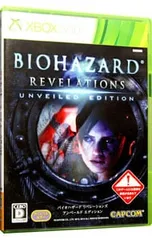 Xbox360/バイオハザード リベレーションズ アンベールド エディション