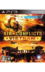 PS3/エア コンフリクト ベトナム