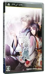 PSP/白華の檻 〜緋色の欠片4〜 四季の詩