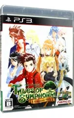 PS3/テイルズ オブ シンフォニア ユニゾナントパック