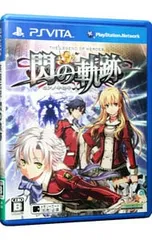 PSVita/英雄伝説 閃の軌跡