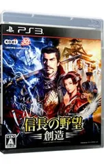 PS3/信長の野望・創造
