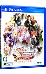 PSVita/新・ロロナのアトリエ はじまりの物語〜アーランドの錬金術士〜