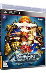 PS3/アルノサージュ〜生まれいずる星へ祈る詩〜