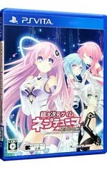 PSVita/超次次元ゲイム ネプテューヌRe;Birth2 SISTERS GENERATION