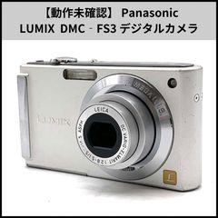 美品】Panasonic Lumix FS3 ピンク 充電器 取扱説明書 - メルカリ
