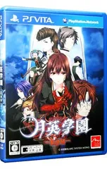 PSVita／月英学園 -kou-