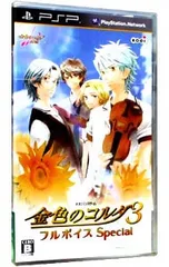 PSP/金色のコルダ3 フルボイス Special