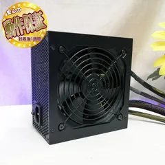 2025年最新】pc 電源ユニット700wの人気アイテム - メルカリ