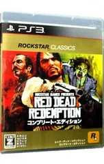 PS3／【マップ付】レッド・デッド・リデンプション コンプリート・エディション ロックスター・クラシックス 【CERO「Z」】[18歳以上対象]