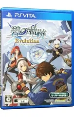 PSVita/英雄伝説 碧の軌跡 Evolution