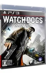 PS3／ウォッチドッグス 【CERO「Z」】[18歳以上対象]