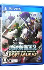 PSVita／地球防衛軍2 PORTABLE V2