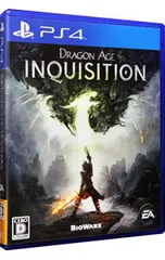 PS4/ドラゴンエイジ:インクイジション