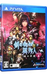 PSVita／剣の街の異邦人〜黒の宮殿〜