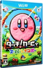 WiiU／タッチ! カービィ スーパーレインボー