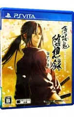 PSVita／薄桜鬼 随想録 面影げ花