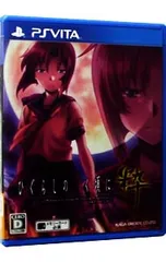 PSVita/ひぐらしのなく頃に 粋