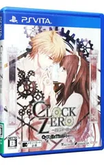 PSVita／CLOCK ZERO 〜終焉の一秒〜 ExTime
