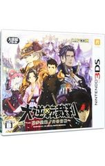 Item thumbnail for item 1efc761e-2da7-4a75-ac26-9a2740f9a65a