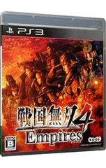 PS3／戦国無双4 Empires