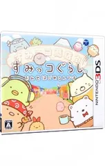 3DS/すみっコぐらし おみせはじめるんです