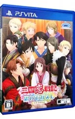 PSVita／三国恋戦記〜思いでがえし〜CS Edition