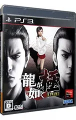 PS3／龍が如く 極