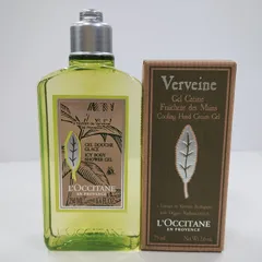 Y3332 LOCCITANE ロクシタン ヴァーベナ VB フローズンシャワージェル 250ml／アイスハンドクリームC 75ml 計2点セット