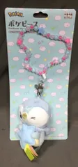 タカラトミーアーツ ぬいぐるみストラップ(ほしぞらver)/ポケピース ポケットモンスター ポッチャマ