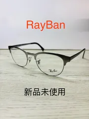 新品未使用RayBanレイバンメガネ  眼鏡シルバー　正規品　品番RB6317