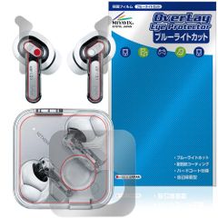 Nothing Ear (3) ケース・イヤホン用セット 保護フィルム OverLay Eye Protector 液晶保護 目に優しい ブルーライトカット