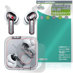Nothing Ear (3) ケース・イヤホン用セット 保護フィルム OverLay 抗菌 Brilliant Hydro Ag+ 抗菌 抗ウイルス 高光沢
