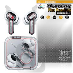 Nothing Ear (3) ケース・イヤホン用セット 保護フィルム OverLay Plus Premium 液晶保護 アンチグレア 反射防止 高透過 指紋防止