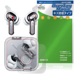 Nothing Ear (3) ケース・イヤホン用セット 保護フィルム OverLay Magic 液晶保護 傷修復 耐指紋 指紋防止 コーティング