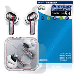 Nothing Ear (3) ケース・イヤホン用セット 保護フィルム OverLay Eye Protector 9H 液晶保護 9H 高硬度 ブルーライトカット